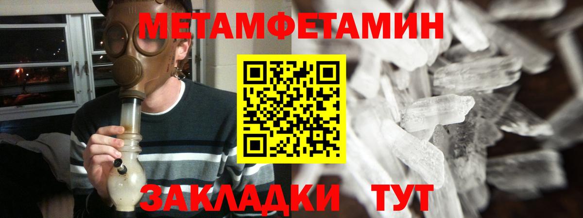 Лосино-Петровский  Амфетамин  Амфетамин  Вход с VPN  АМФЕТАМИН Premium 