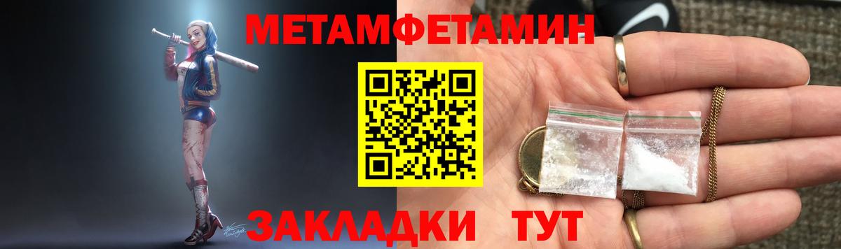 Амфетамин 97% Лосино-Петровский