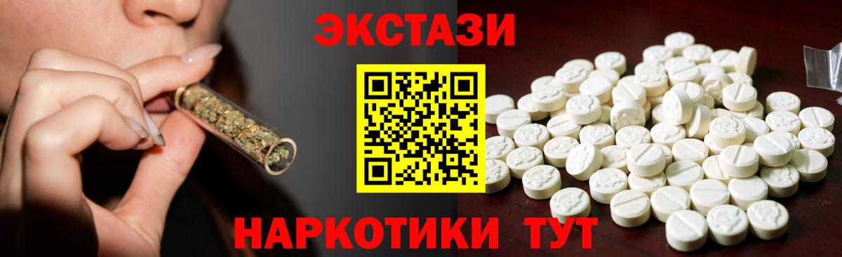 Экстази Cube Лосино-Петровский