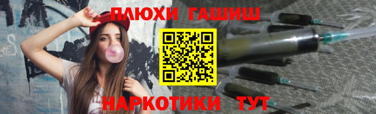 ГАШ Изолятор Лосино-Петровский