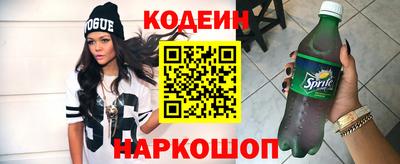 стафф Ангарск