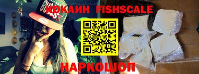 стафф Ангарск