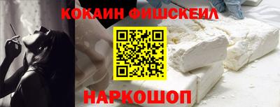 стафф Ангарск