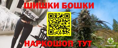 стафф Ангарск