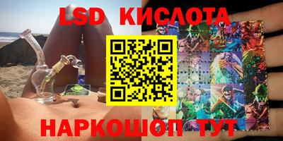 стафф Ангарск