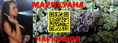 стафф Ангарск