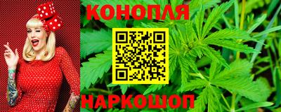 стафф Ангарск