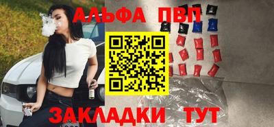 стафф Ангарск