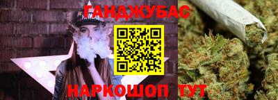 стафф Ангарск