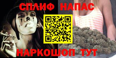 стафф Ангарск