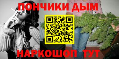 МДМА Анапа