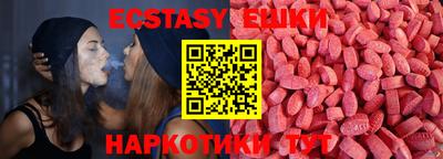 стафф Ангарск