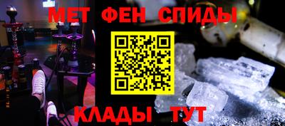 COCAINE Анжеро-Судженск