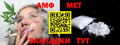 COCAINE Анжеро-Судженск