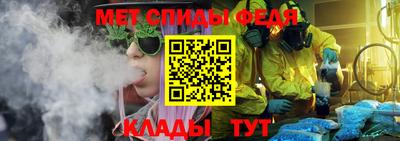 МДМА Анапа