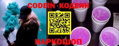 COCAINE Анжеро-Судженск