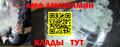 стафф Ангарск