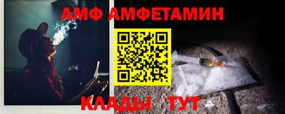 стафф Ангарск