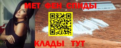 МДМА Анапа