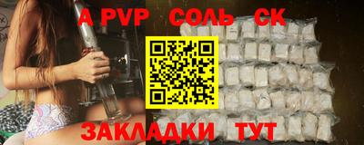 COCAINE Анжеро-Судженск