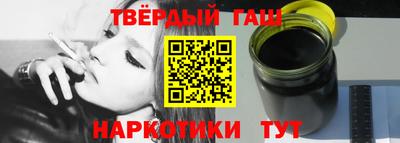 МДМА Анапа