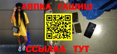 стафф Аша