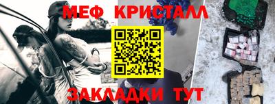 МДМА Анапа