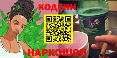 стафф Ангарск