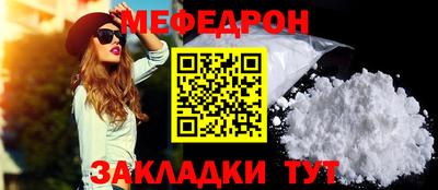 COCAINE Анжеро-Судженск