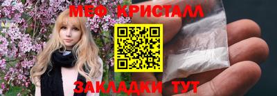 COCAINE Анжеро-Судженск