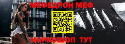 стафф Ангарск
