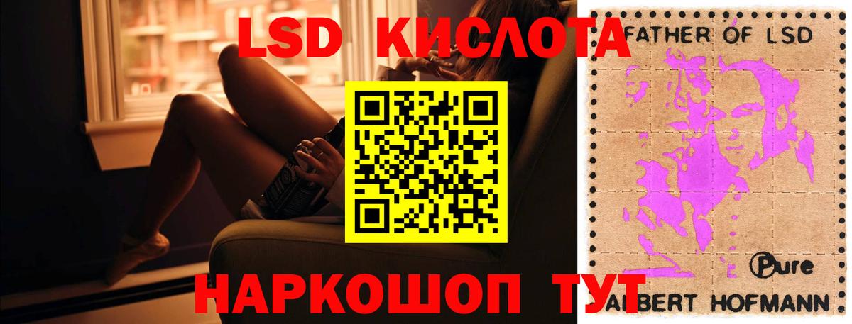 Лосино-Петровский  LSD-25 экстази ecstasy  Лсд 25 экстази ecstasy  Вход с VPN 