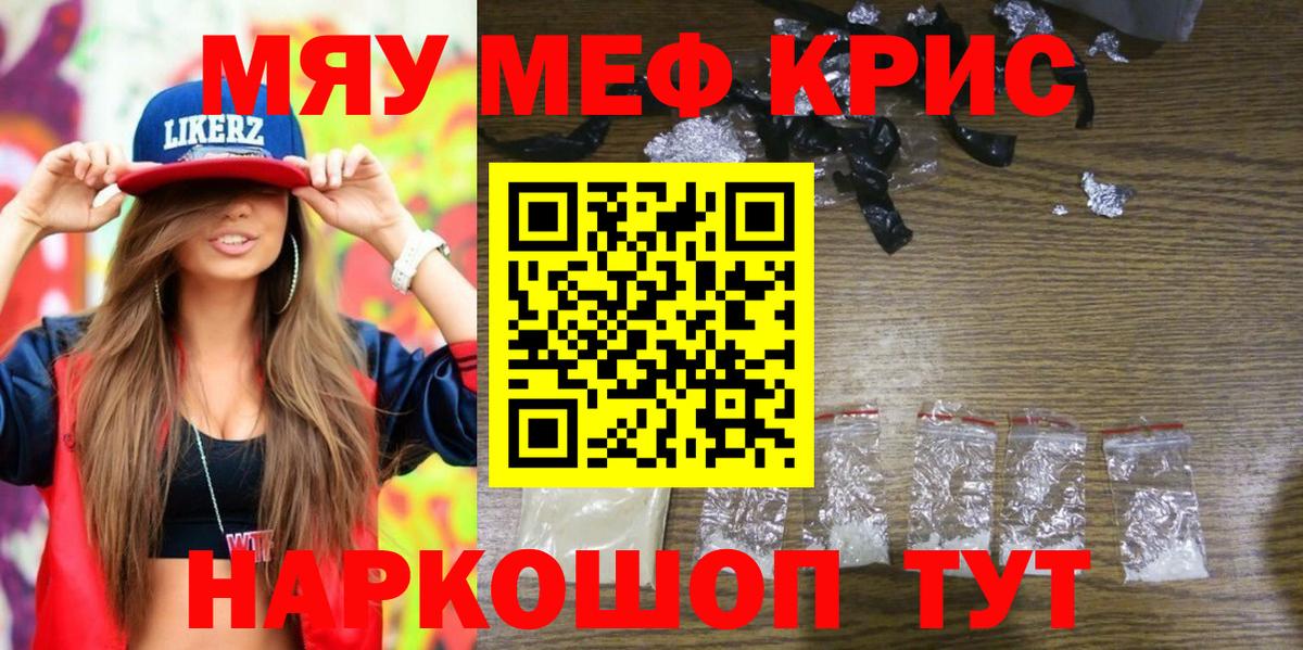МЯУ-МЯУ 4 MMC  Вход с VPN  Лосино-Петровский  МЯУ-МЯУ  МЕФ  МЯУ-МЯУ мяу мяу 