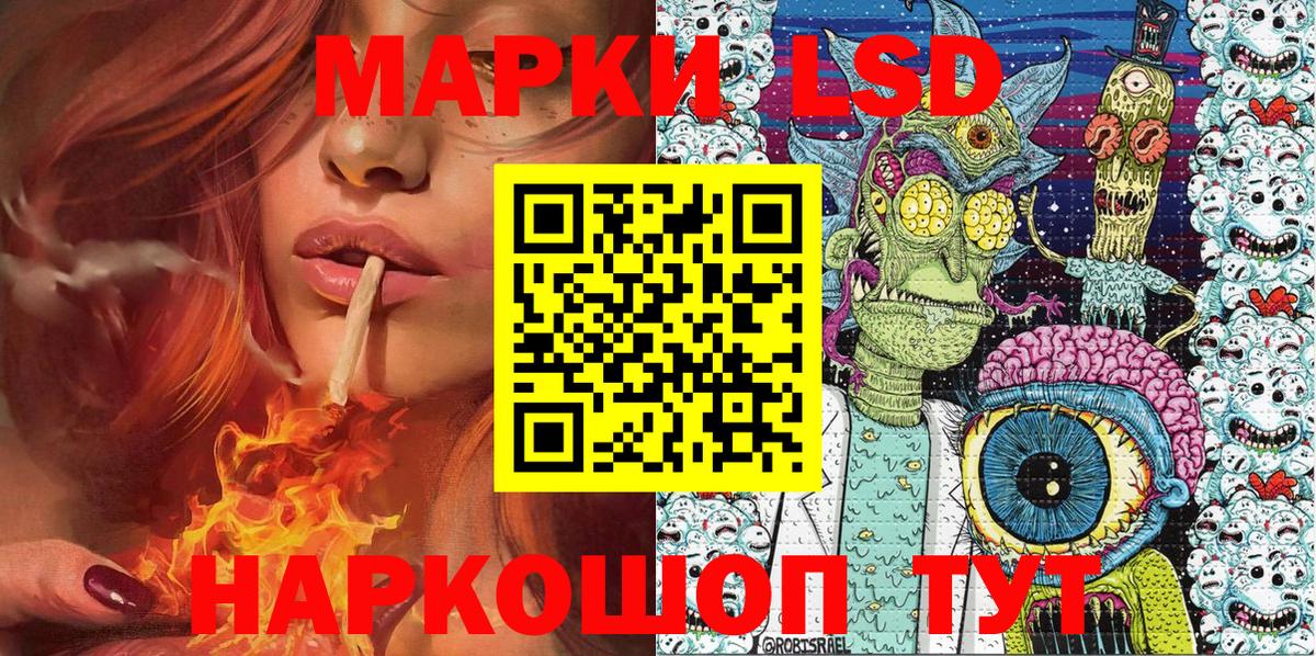 Марки 25I-NBOMe 1,8мг  Марки 25I-NBOMe  Лосино-Петровский  Вход с VPN  Марки 25I-NBOMe 1,8мг 
