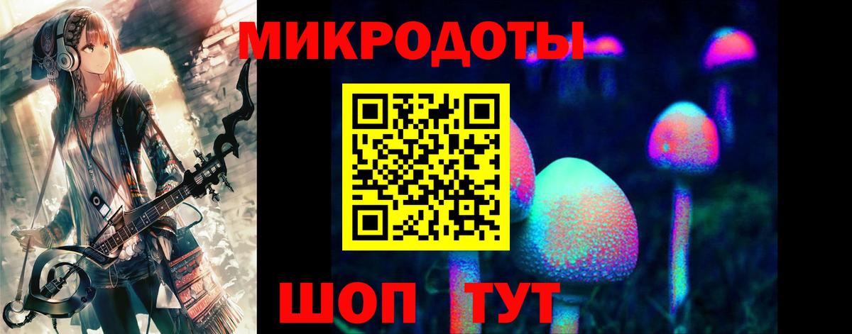 Галлюциногенные грибы Magic Shrooms Лосино-Петровский