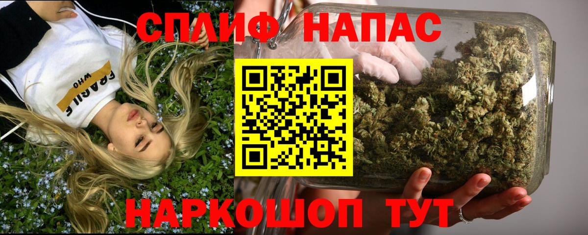 Шишки марихуана Amnesia Лосино-Петровский